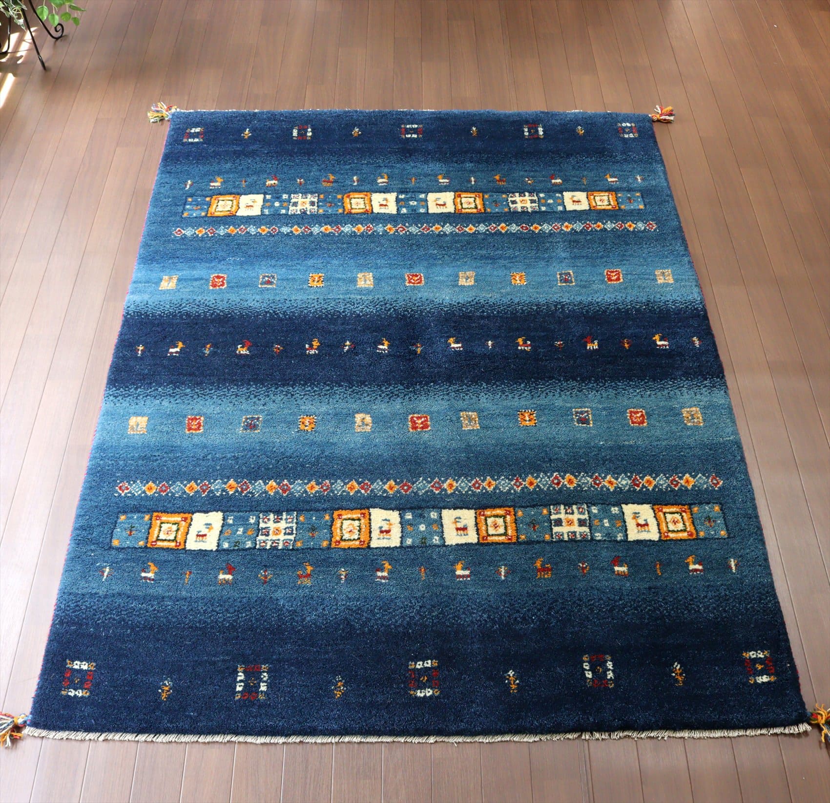 ギャッベ　ブルー＆ネイビー195×148cm ボーダー　カラフルタイル