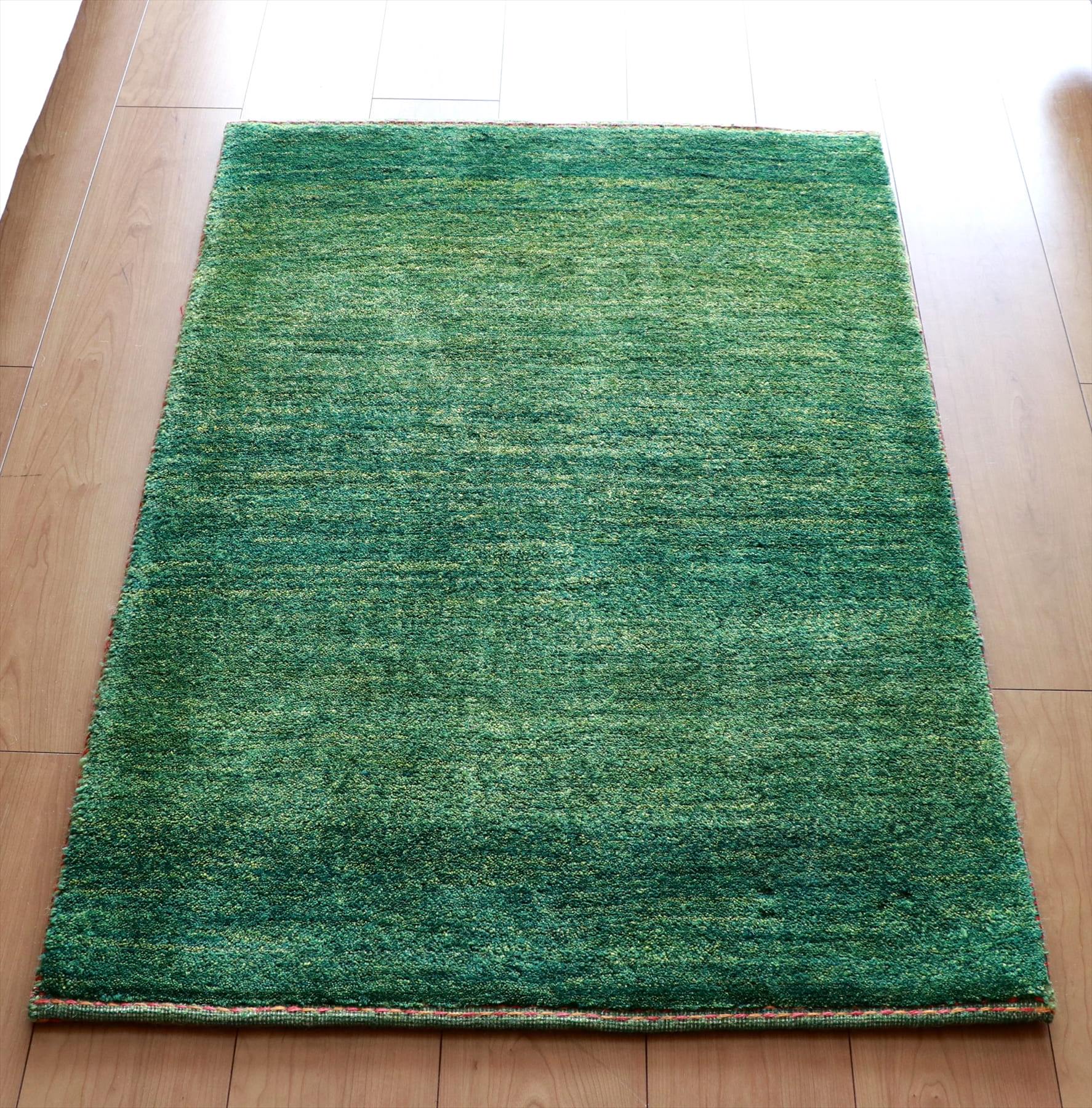 ギャッベ/シューウリ108×73cm シンプルなグリーン