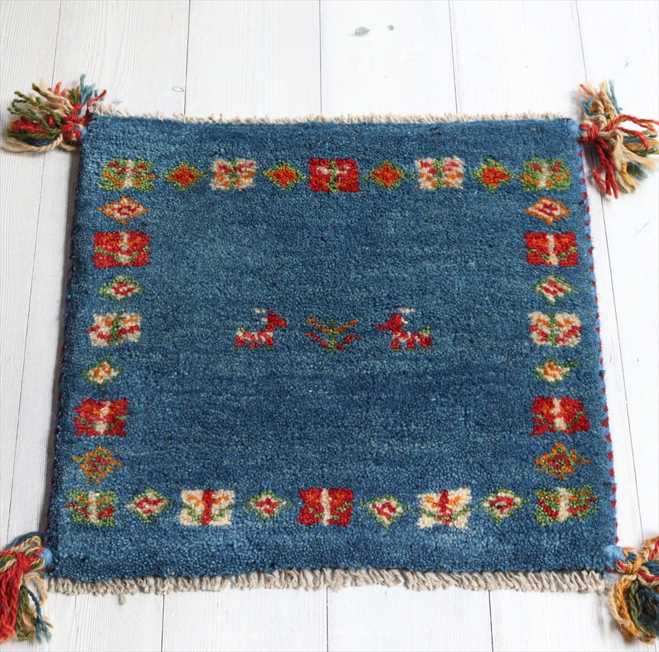 ギャッベ　座布団サイズ38×40cm ブルー