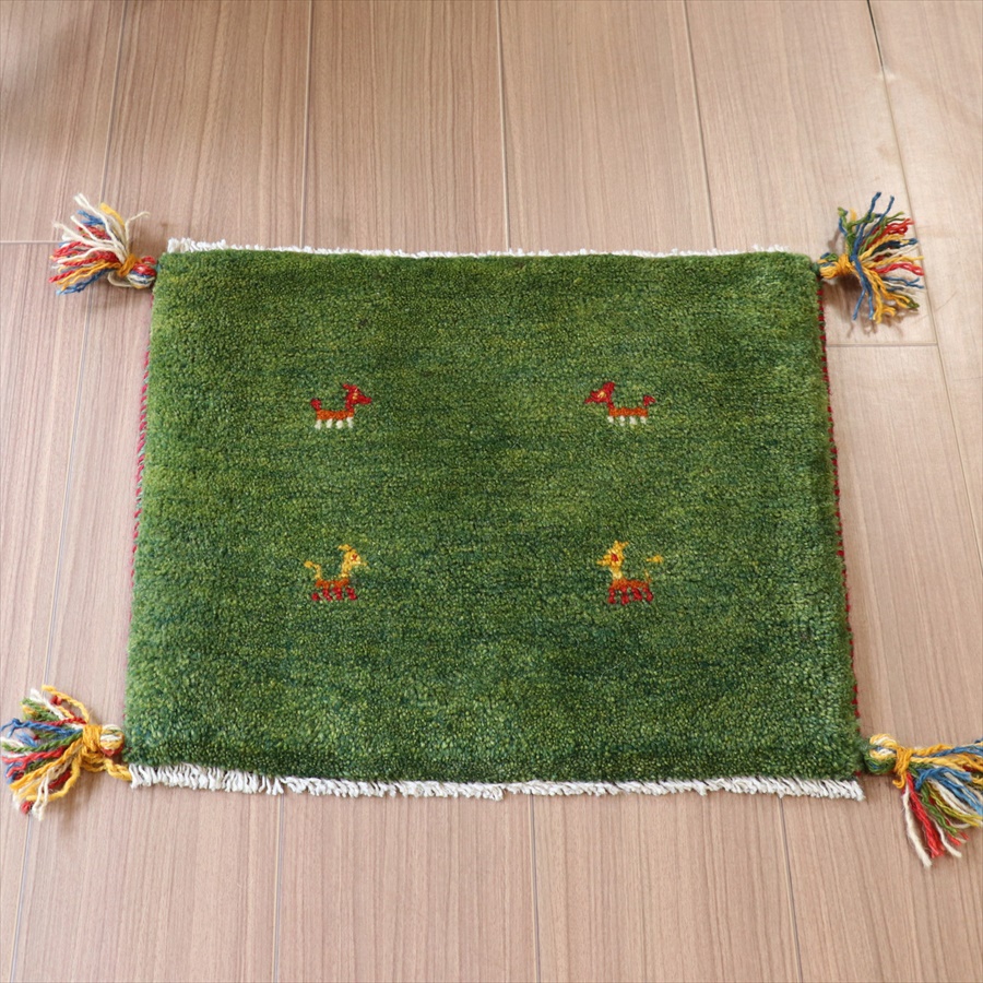 ギャッベ　座布団サイズ41×47cm グリーン　4匹の動物