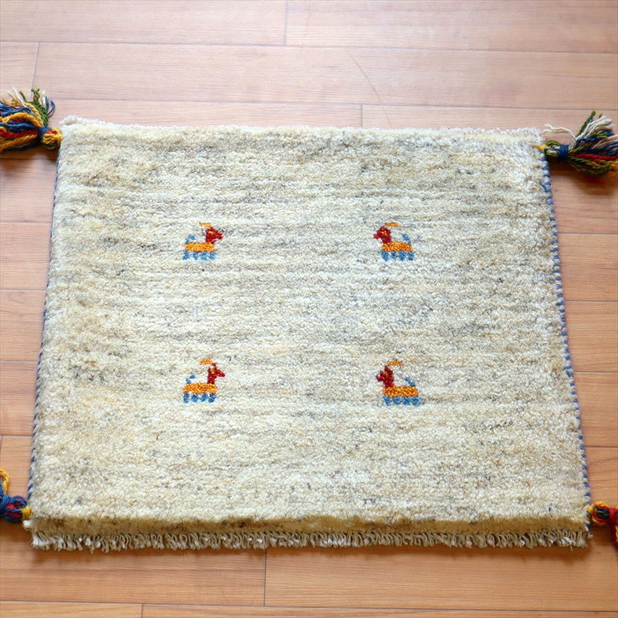 ギャッベ　座布団サイズ43×47cm ナチュラルカラー　4匹の動物