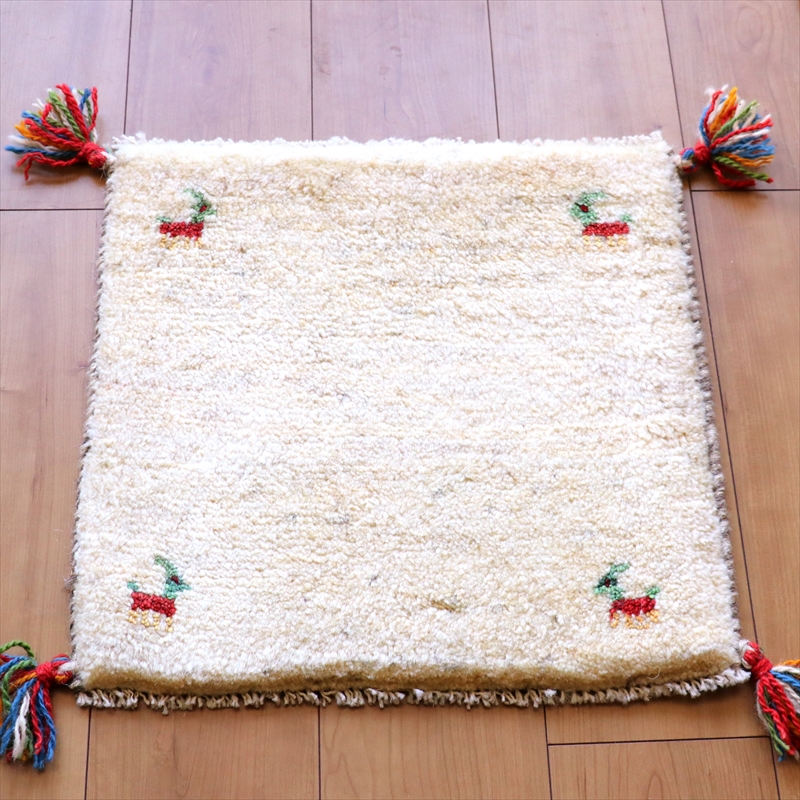 ギャッベ　座布団　ナチュラルアイボリー42×44cm 動物モチーフ