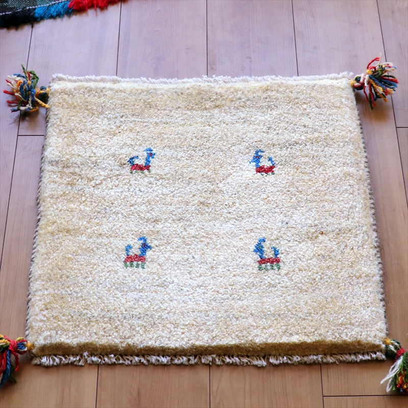 ギャッベ　座布団　ナチュラルアイボリー45×48cm 動物モチーフ