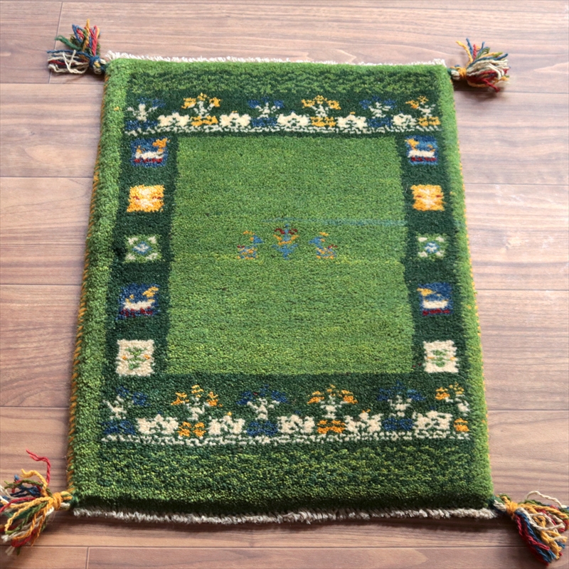 ギャッベ　ミニサイズ60×44cm グリーン