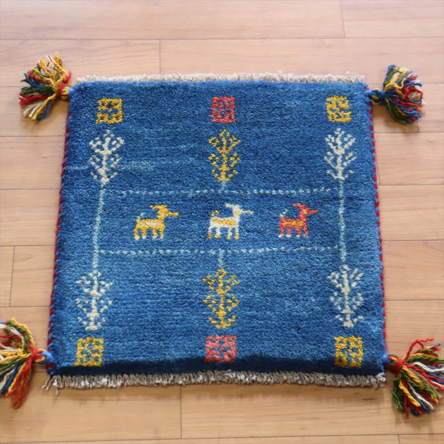 ギャッベ 座布団38×38cm ブルー