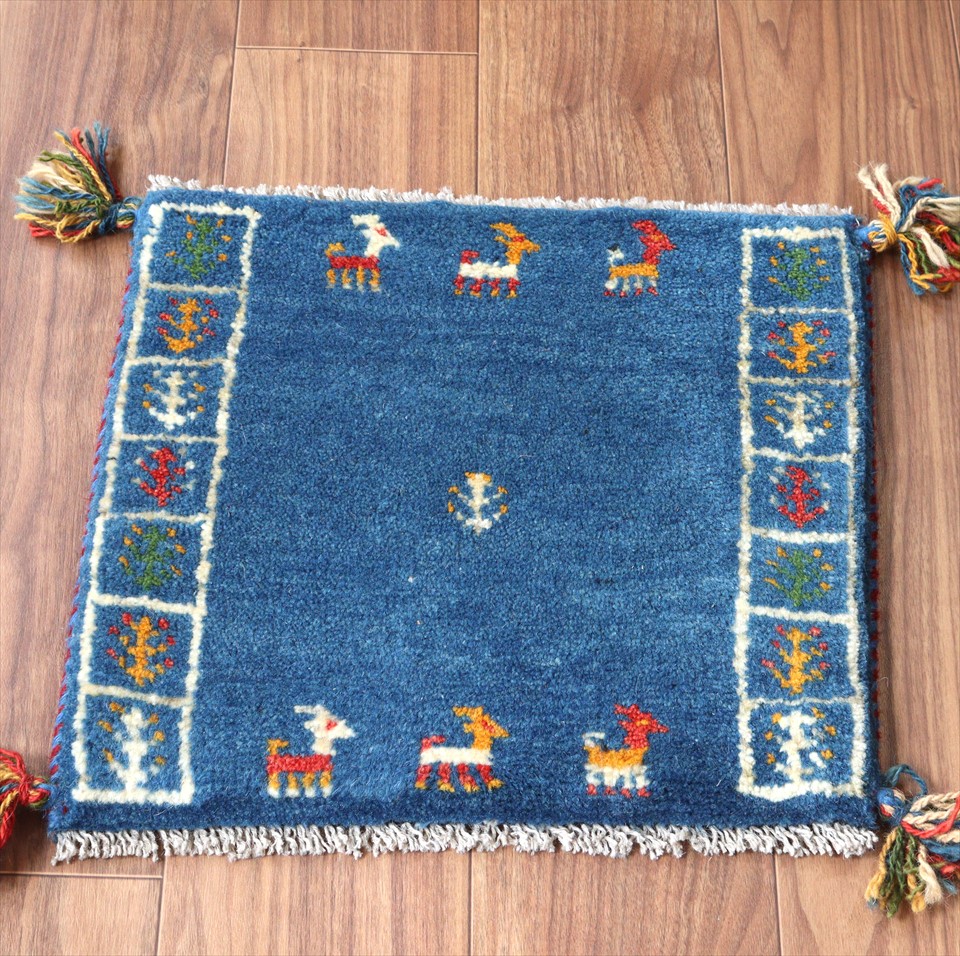 ギャッベ　GABBEH　手織りラグ39×43cm ブルー　タイル