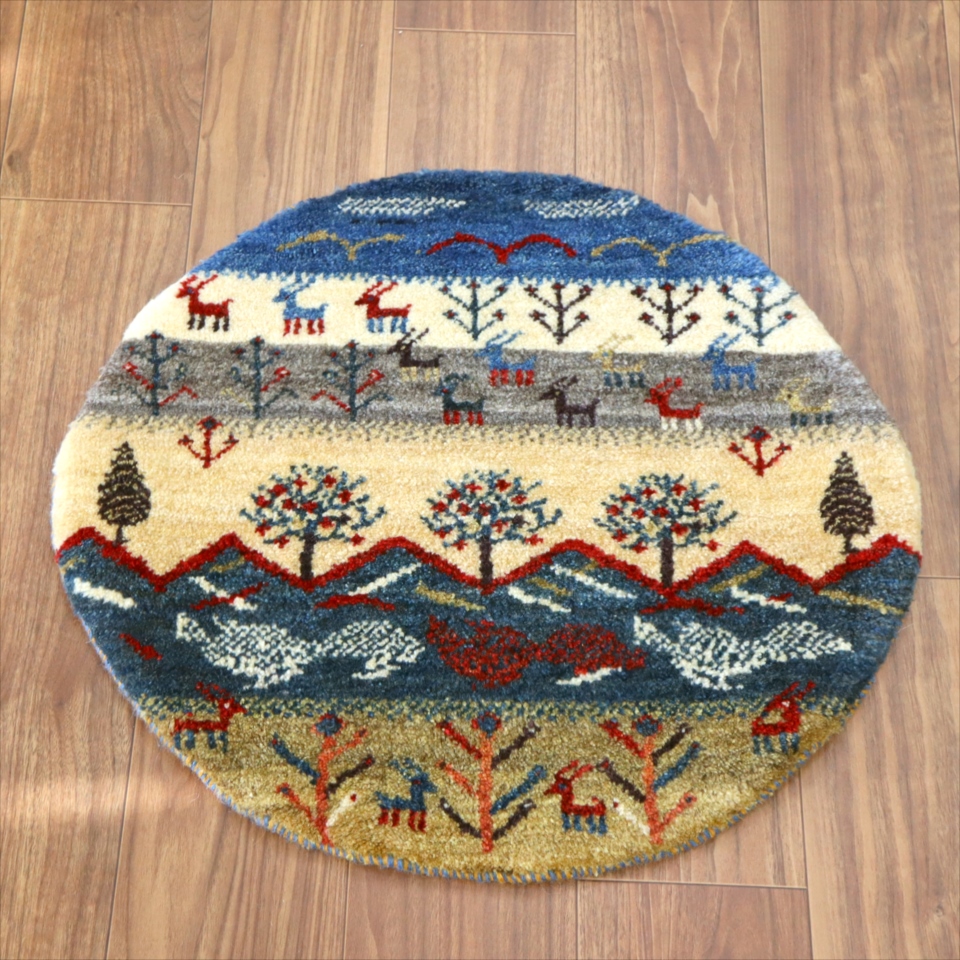 ギャッベ 円形　直径63cm 山の見える自然風景　生命の樹