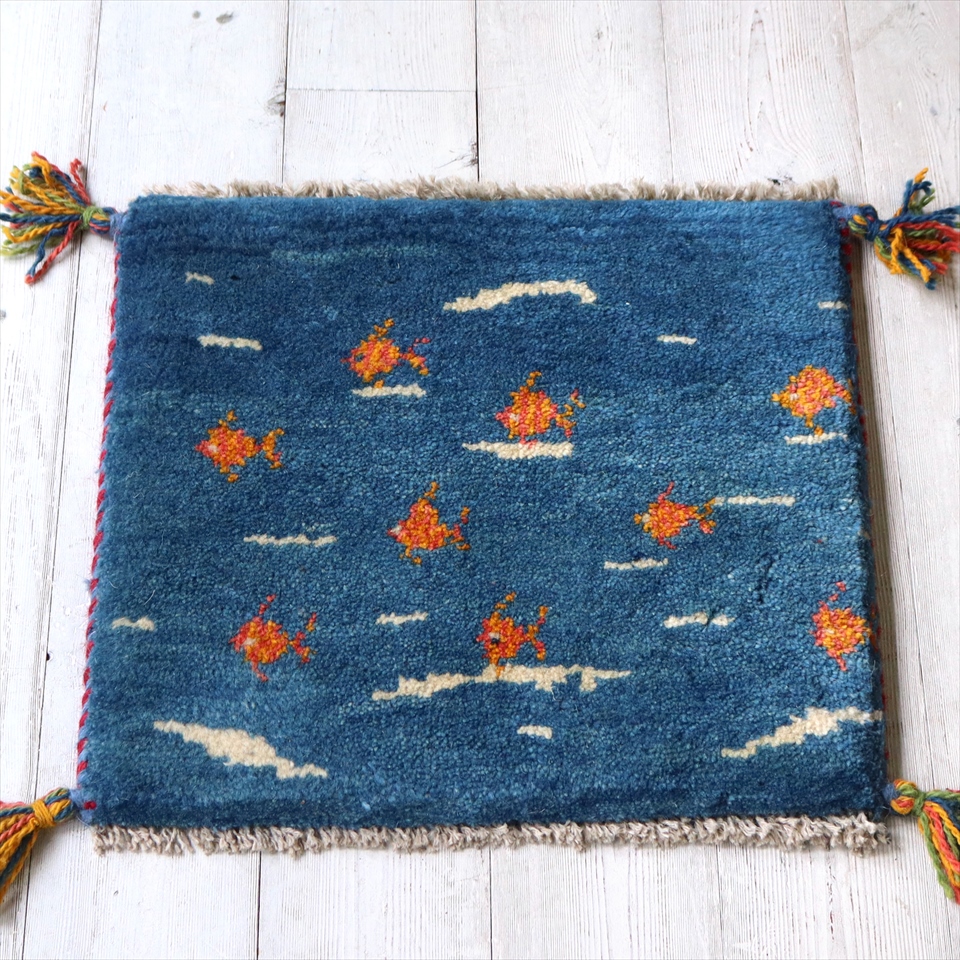 ギャッベ　座布団サイズ38×41cm ブルー　泳ぐ魚たち