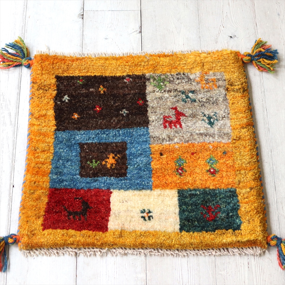 ギャッベ　座布団サイズ38×41cm イエロー　カラフルタイル