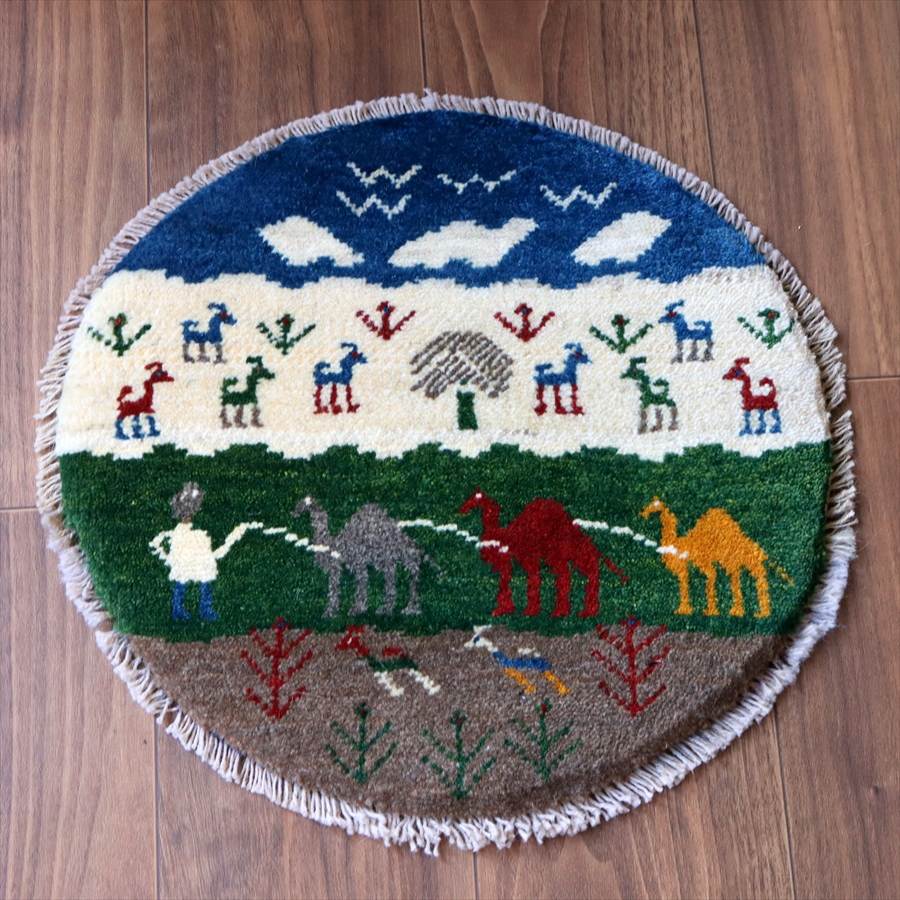 ギャッベ 円形 座布団サイズ38×39cm 色とりどりのボーダー　動物たちの暮らす自然風景