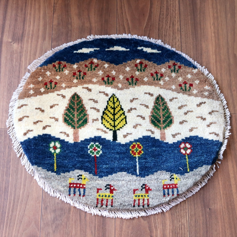 ギャッベ 円形 座布団サイズ41×46cm 色とりどりのボーダー　動物たちの暮らす自然風景