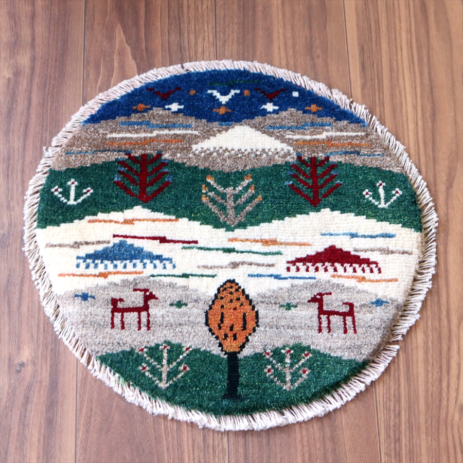 ギャッベ 円形 座布団サイズ39×41cm 色とりどりのボーダー　動物たちの暮らす自然風景