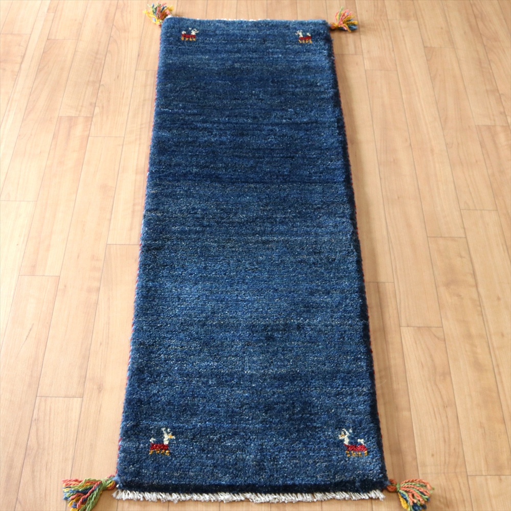 ギャッベ イラン製 ミニランナー123×41cm ネイビー　無地