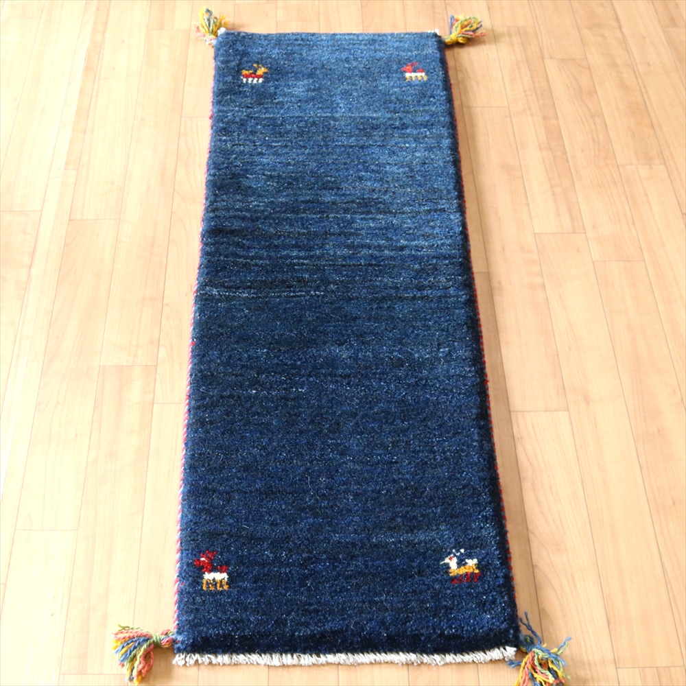 ギャッベ イラン製 ミニランナー118×39cm ネイビー　無地