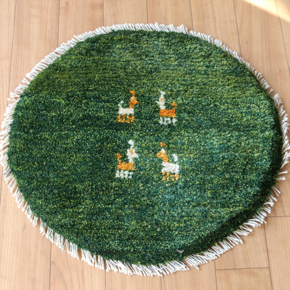 ギャッベ　イラン製 丸い座布団40×41cm 円形 動物モチーフ