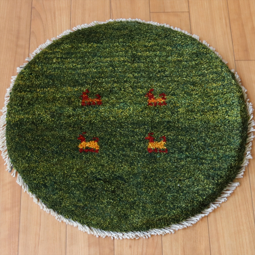ギャッベ　イラン製 丸い座布団41×41cm 円形 動物モチーフ　グリーン