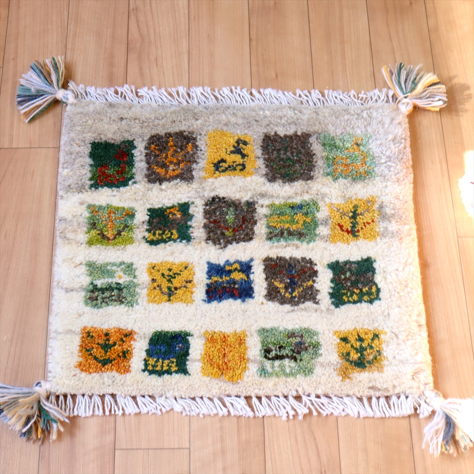 ギャッベ イラン産 ミニ 座布団サイズ35×39cm カラフルなタイル