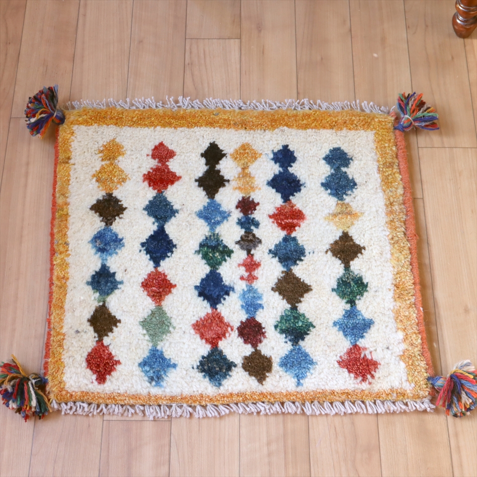 ギャッベ イラン産 ミニ 座布団サイズ39×43cm カラフルなひし形モチーフ