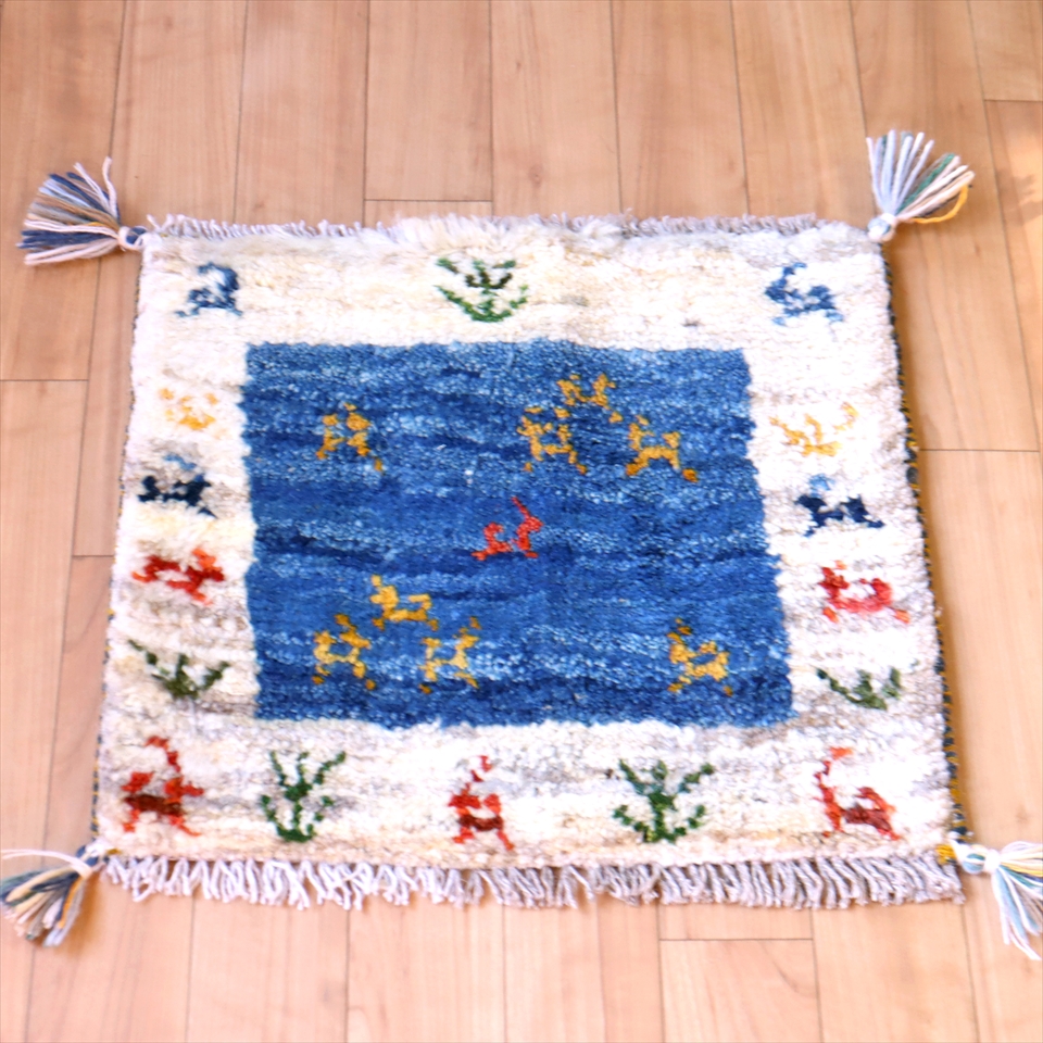 ギャッベ イラン産 ミニ 座布団サイズ39×43cm ブルー/ナチュラルアイボリー