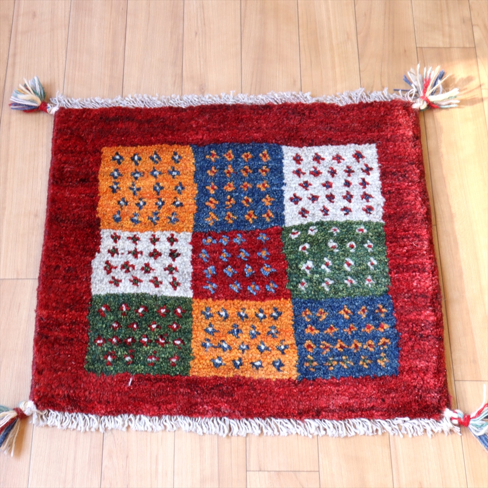 ギャッベ イラン産 ミニ 座布団サイズ40×45cm お花畑　カラフルタイル