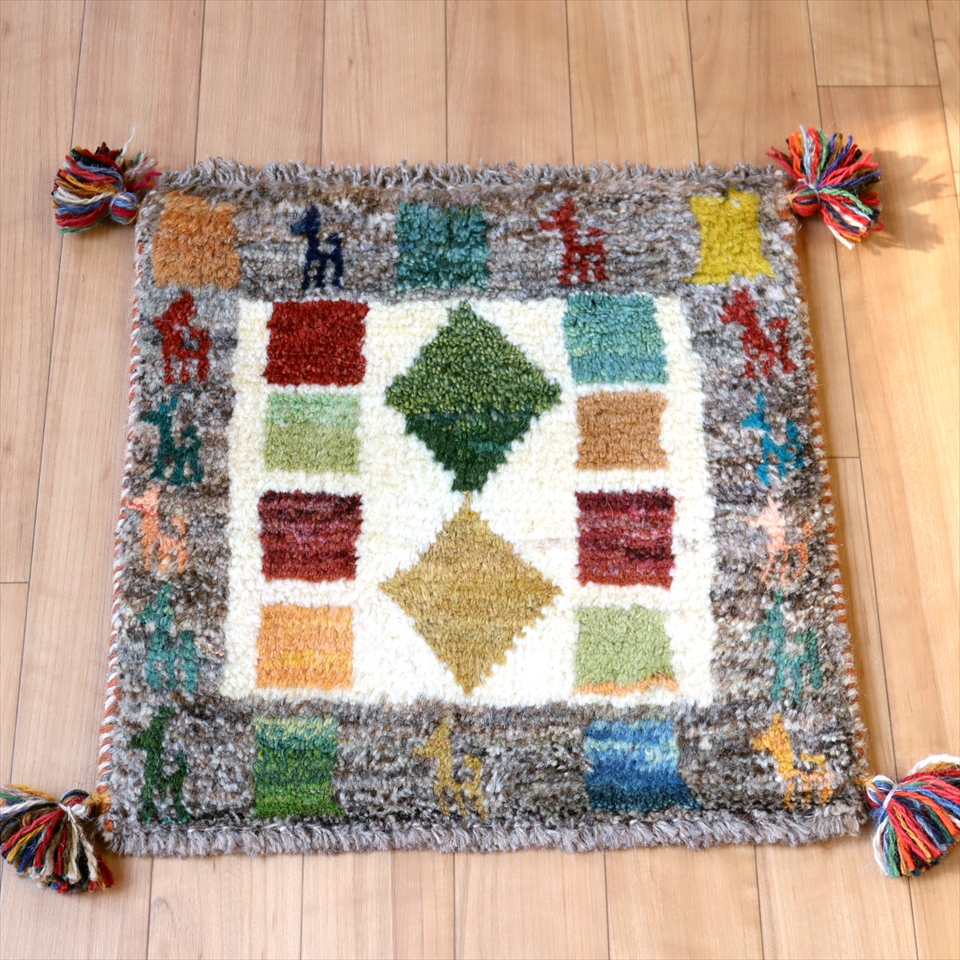 ギャッベ イラン産 ミニ 座布団サイズ39×38cm カラフルタイル　グレー