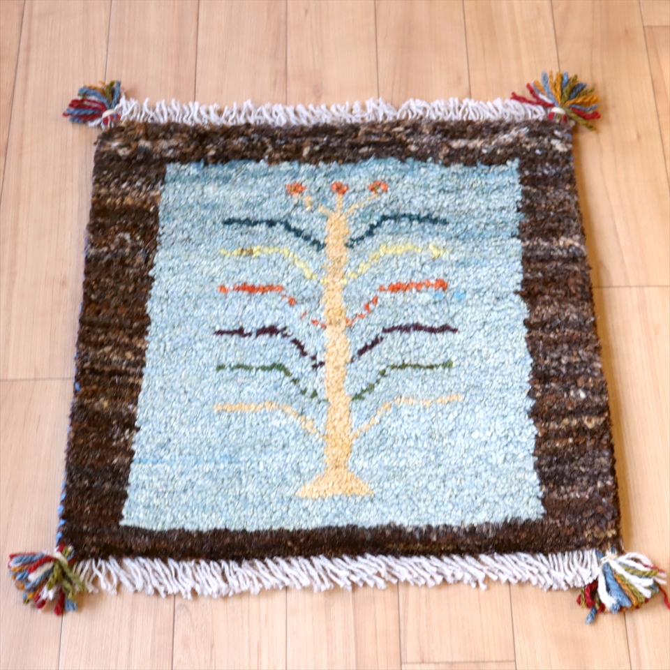 ギャッベ イラン産 ミニ 座布団サイズ37×38cm 水色/ダークブラウン