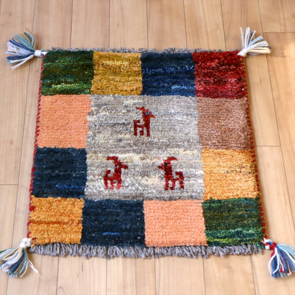 ギャッベ イラン産 ミニ 座布団サイズ39×38cm 3匹のヤギ