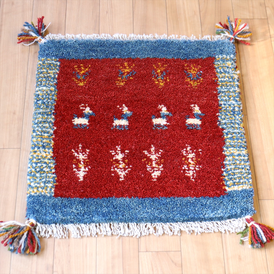 ギャッベ イラン産 ミニ 座布団サイズ42×42cm レッド/ブルー