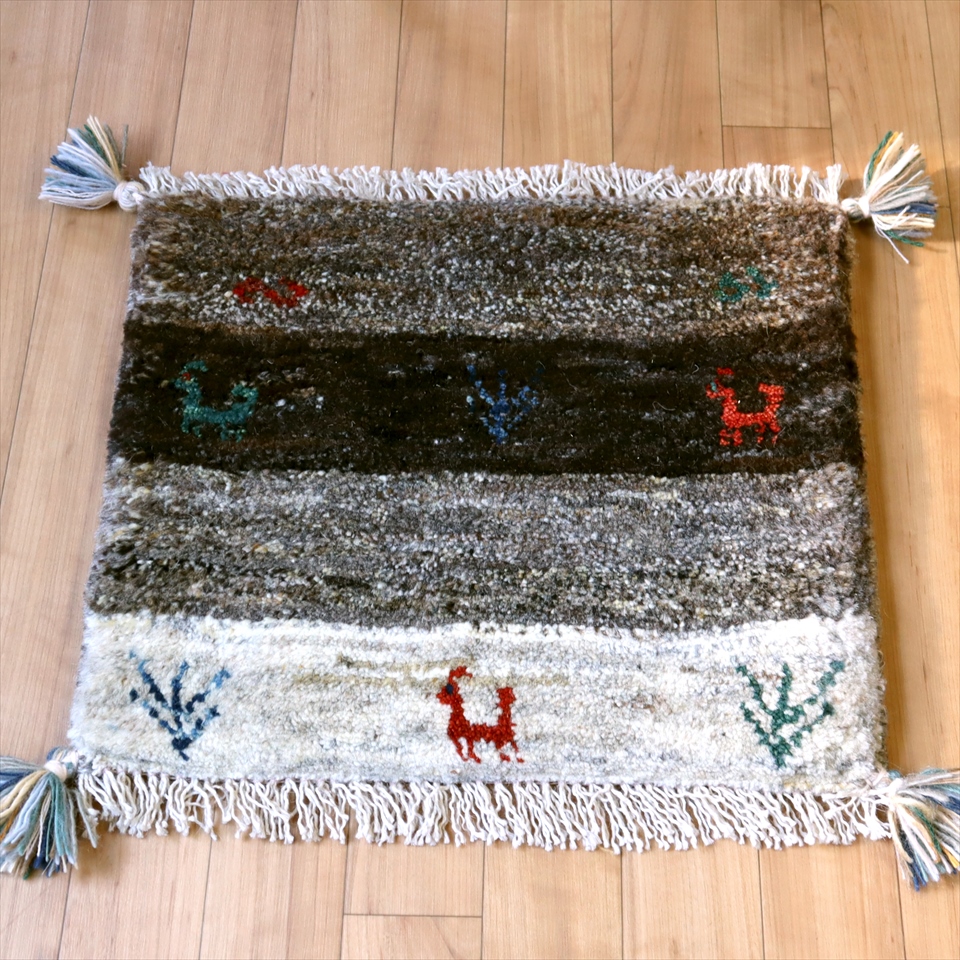 ギャッベ イラン産 ミニ 座布団サイズ40×46cm グレーグラデーション
