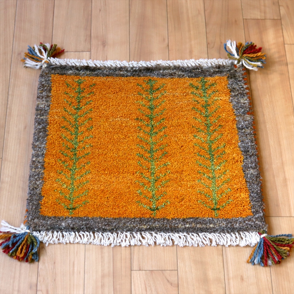 ギャッベ イラン産 ミニ 座布団サイズ35×40cm オレンジ/グレー
