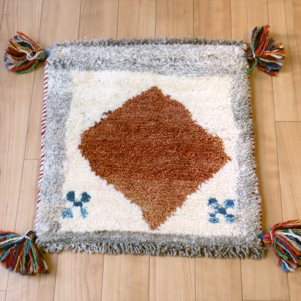 ギャッベ イラン産 ミニ 座布団サイズ41×38cm ユニークなひし形