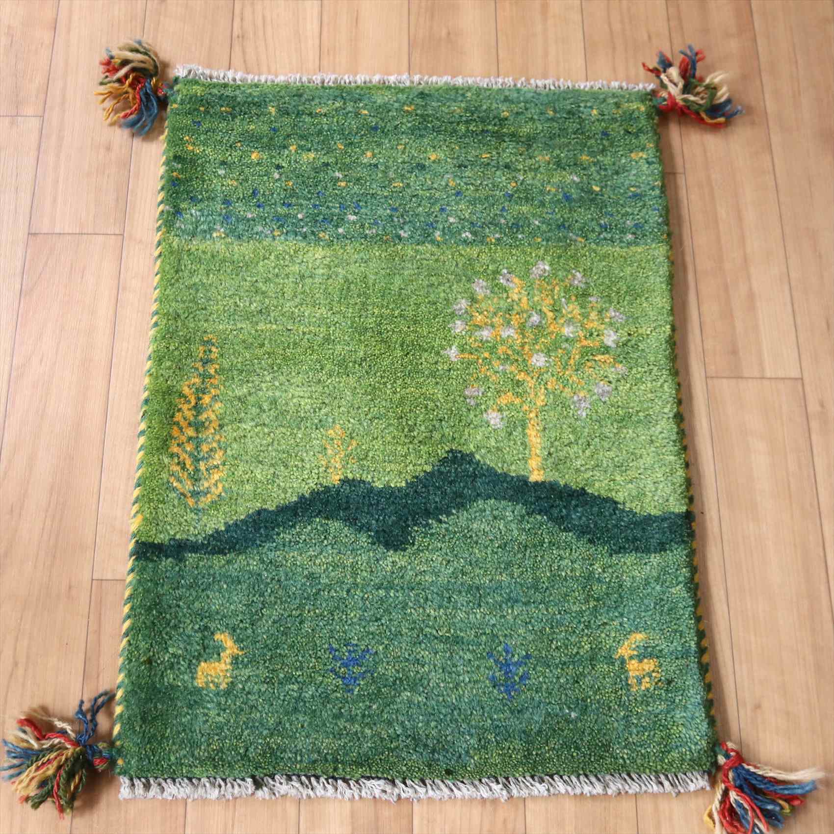 ギャッベ　ミニサイズ58×40cm グリーン 山麓の風景