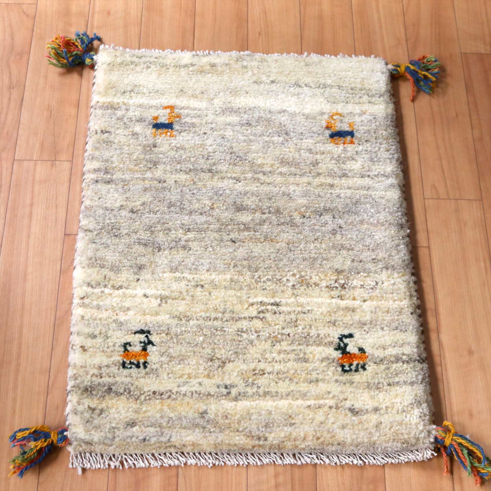 ギャッベ　ミニサイズ59×41cm ナチュラルアイボリー　グレー