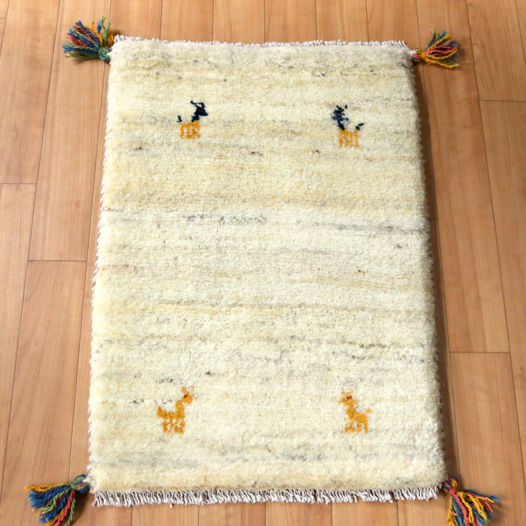 ギャッベ　ミニサイズ63×42cm ナチュラルアイボリー