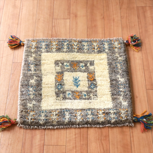 ギャッベ　イラン産 ふかふか座布団40×43cm ナチュラルアイボリー/グレー