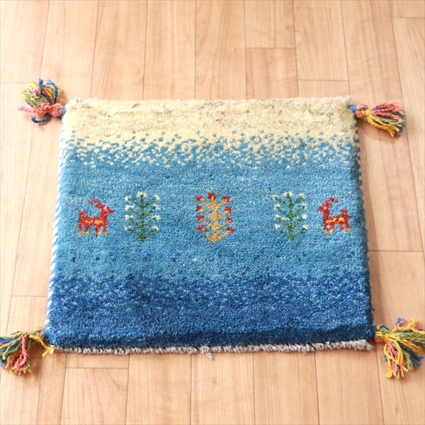 ギャッベ　イラン産 ふかふか座布団40×40cm ブルーグラデーション