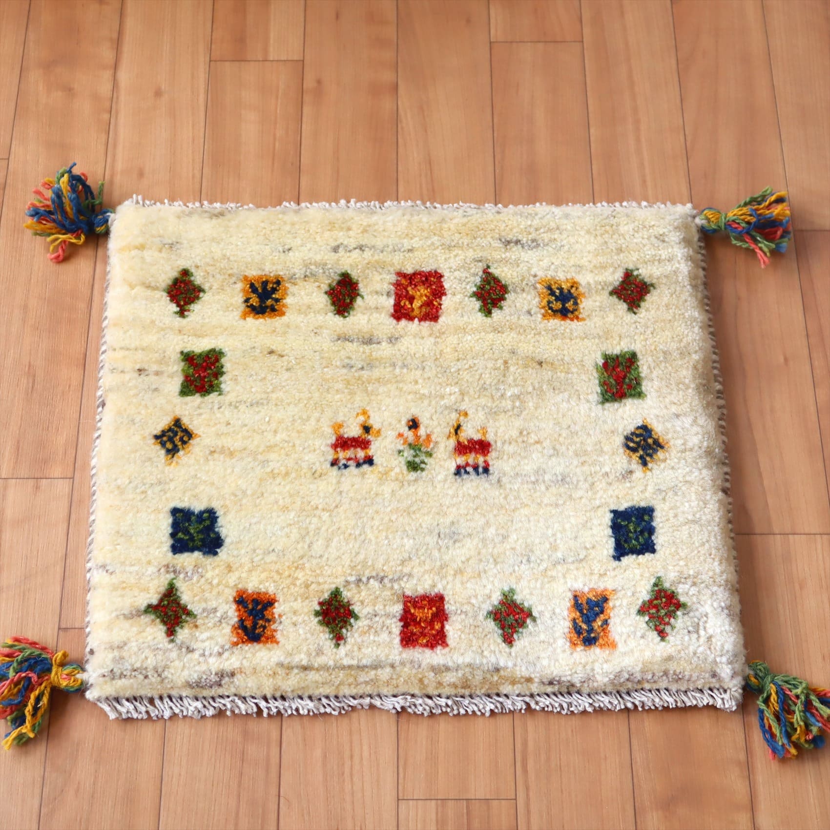 ギャッベ　イラン産 ふかふか座布団41×46cm ナチュラルアイボリー