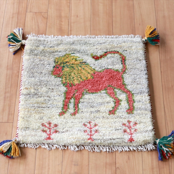 ギャッベ ライオンラグ ナチュラル39×40cm スタイルのいいライオン