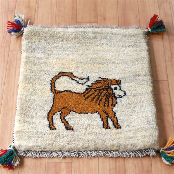 ギャッベ ライオンラグ ナチュラル46×43cm スタイルのいいライオン