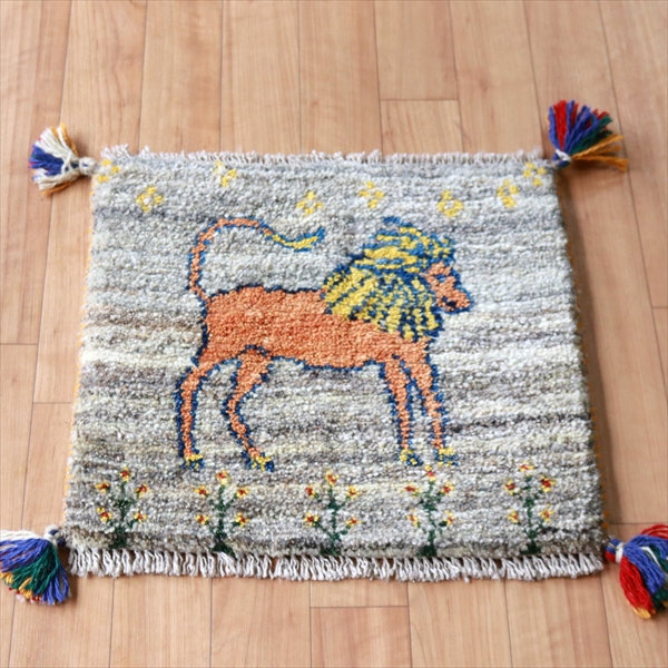 ギャッベ ライオンラグ　グレー40×43cm スタイルのいいライオン