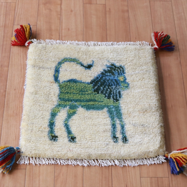 ギャッベ ライオンラグ ナチュラル38×40cm スタイルのいいライオン