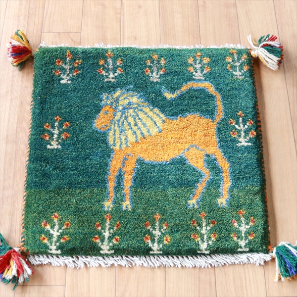 ギャッベ ライオンラグ　グリーン41×40cm スタイルのいいライオン
