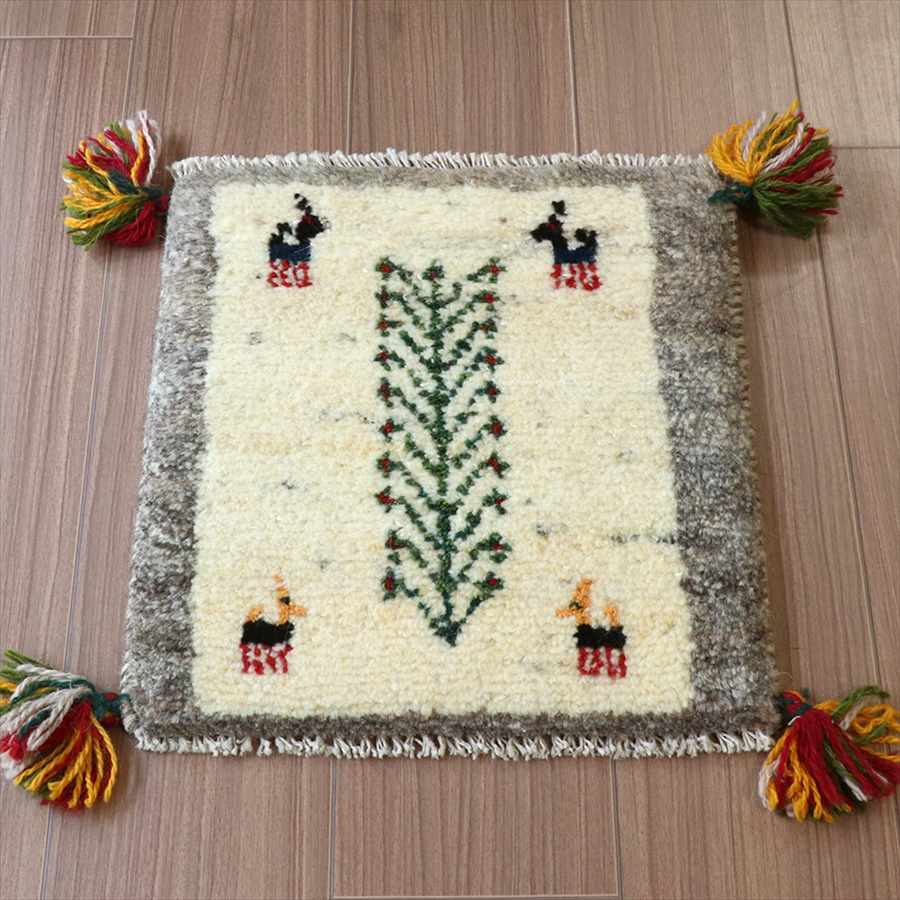 ギャベ イラン手織り 座布団ギャッベ38×36cm ナチュラルアイボリー/グレー
