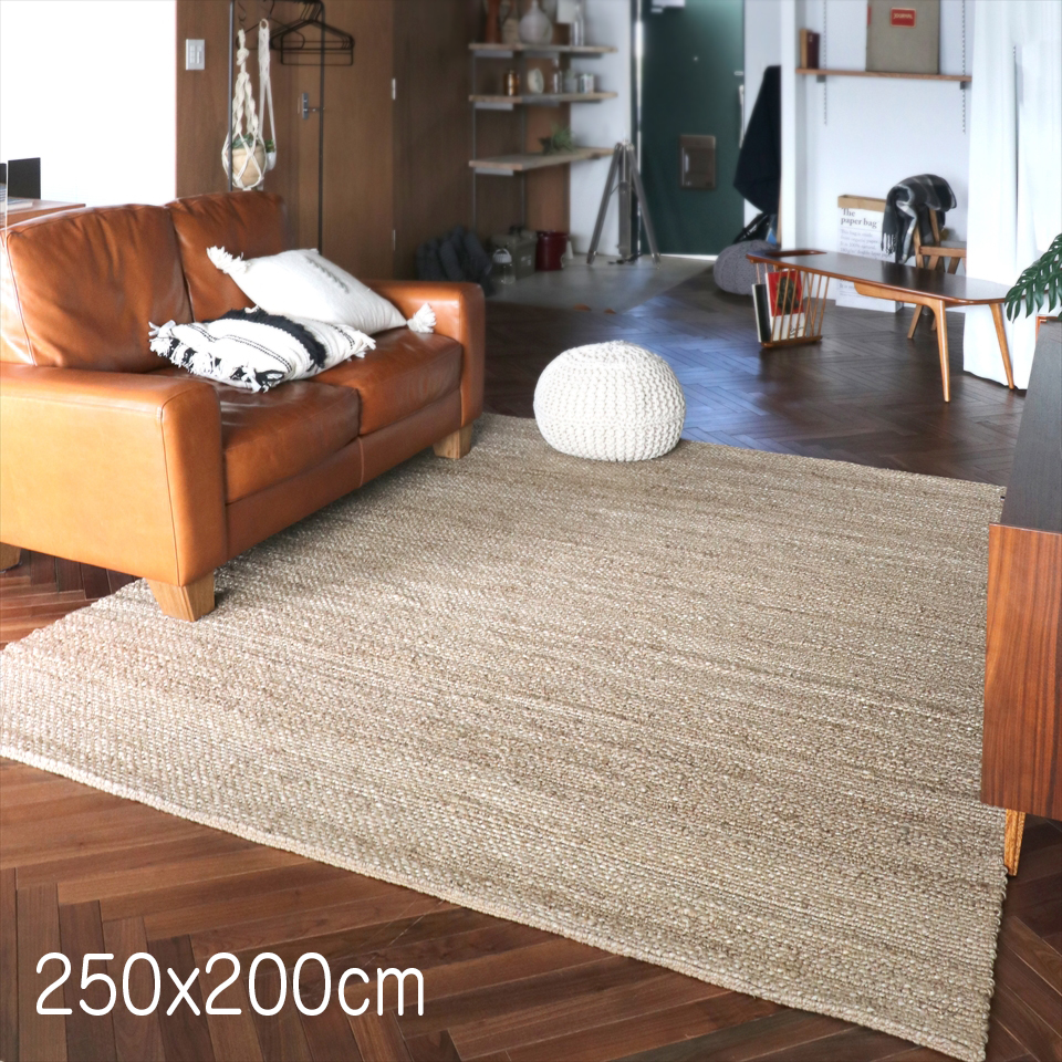 ジュートラグ　天然繊維　麻　250ｘ200cm ナチュラル・平織プレーン　グレーベージュ