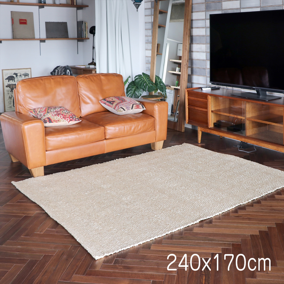 ジュートラグ　天然繊維　麻　240ｘ170cm ヘリンボーン・生成アイボリー【同梱不可】